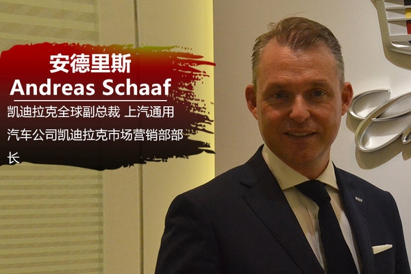 凯迪拉克将推5款新车 小型SUV明年国产上市