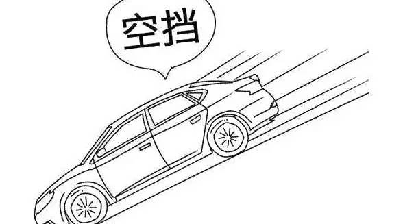 电驹答疑：纯电动车空挡滑行省电吗？