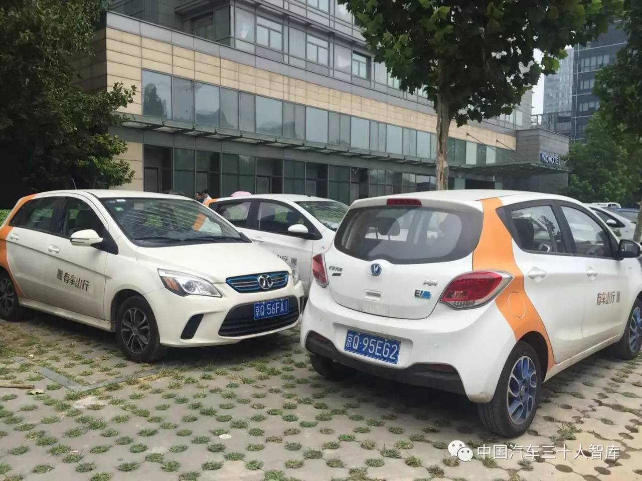 调查北京汽车共享 | 现实挑战与转型路径