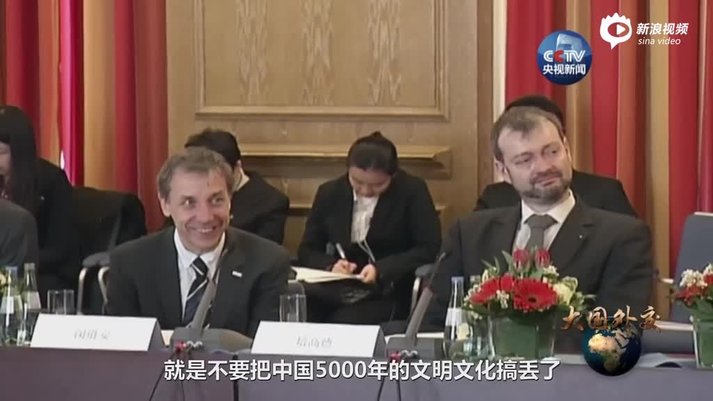 习近平说不要把它搞丢了！