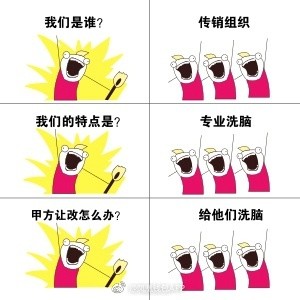 囧哥:共享男友什么鬼?明码标价7块钱接吻,你试吗? 囧哥:共享男友什么鬼?明码标价7块钱接吻,你试吗?图片
