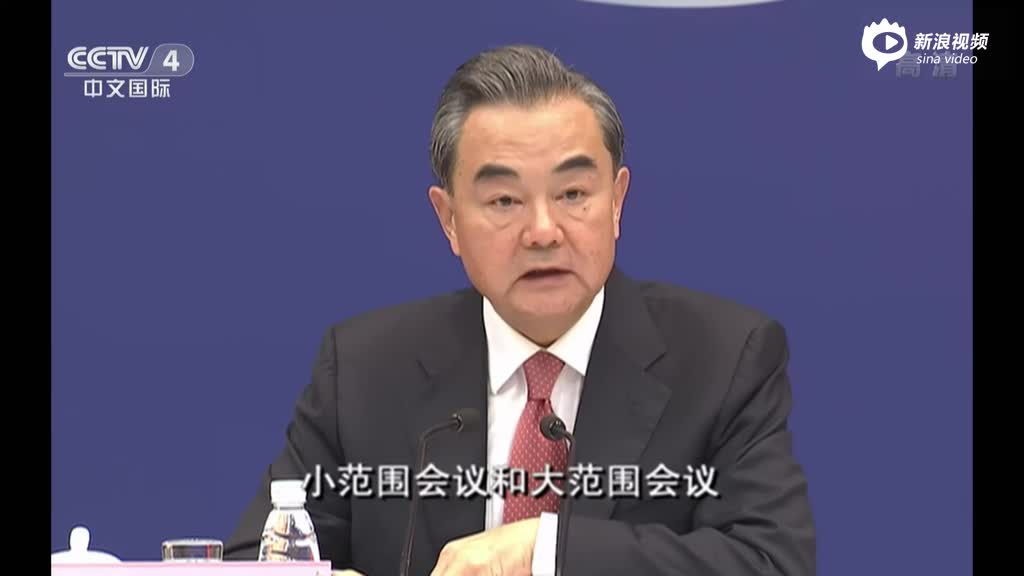 中国外交部介绍金砖国家领导人第九次会晤