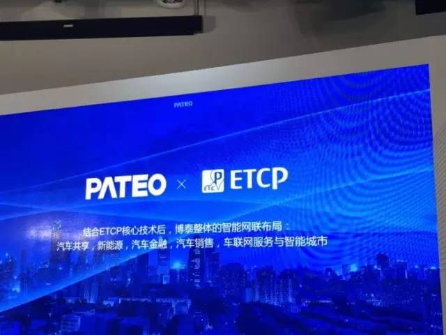 这两家公司一合作,就能解决停车难?