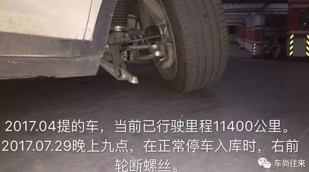 有毒！百万豪车特斯拉-MODEL X 也断轴！