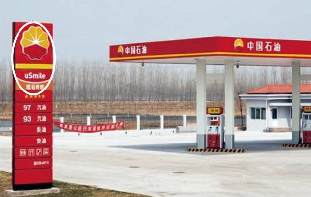 这些山寨加油站防不胜防,小心喝了地沟油!