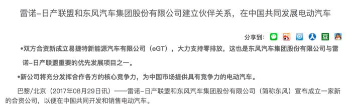 新能源汽车机会来临时,反而可怕|车壹条