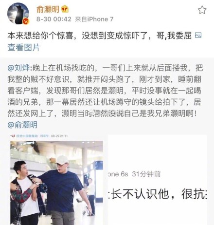 囧哥:不如叫传送门!中国将造 囧哥:不如叫传送门!中国将造
