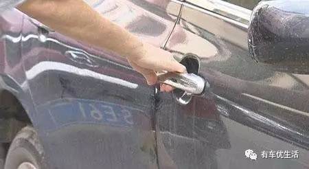 停车锁门以后,你还会拉一下门把手吗?