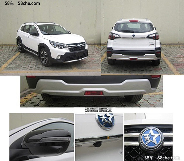 曝启辰新款T70X内饰谍照 有望年内上市