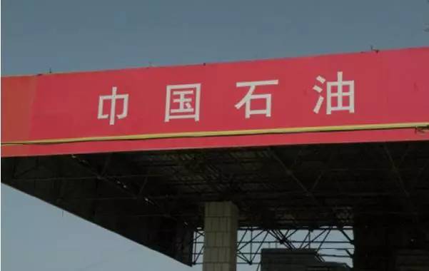 这些山寨加油站防不胜防,小心喝了地沟油!