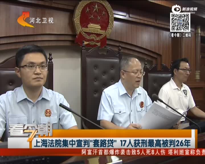刑集人口_人口普查图片