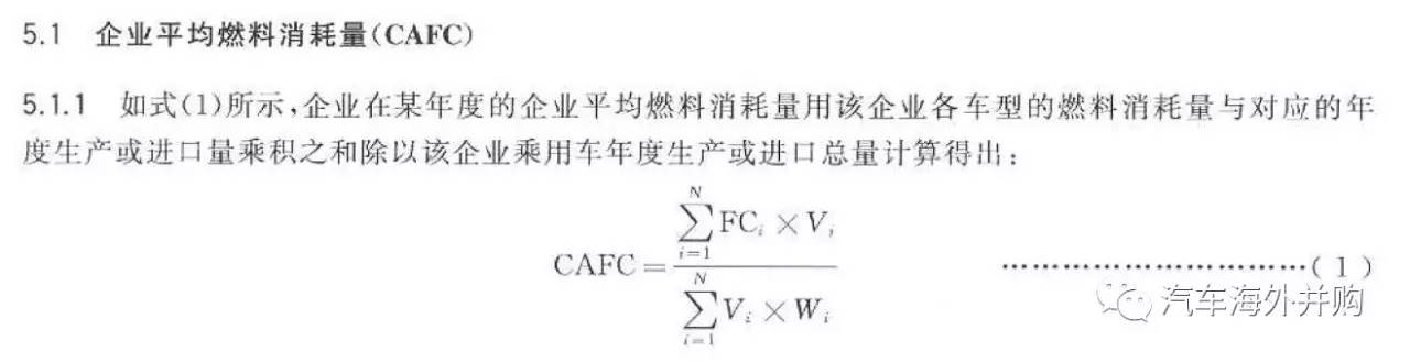 积分攻略(一):油耗与新能源积分到底如何合并计算?