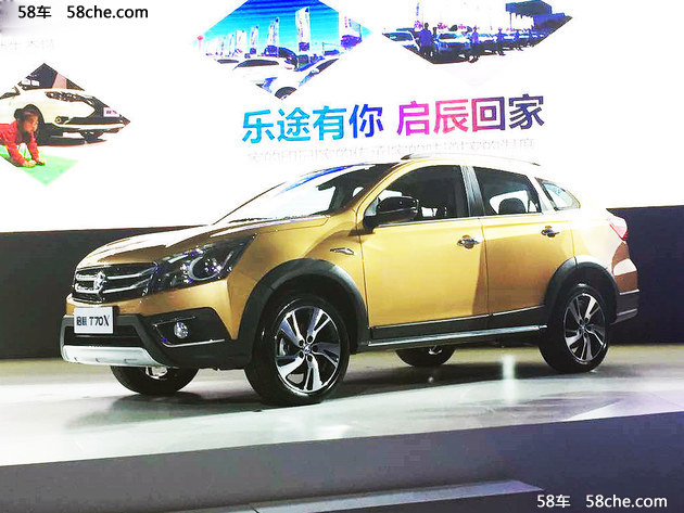 曝启辰新款T70X内饰谍照 有望年内上市