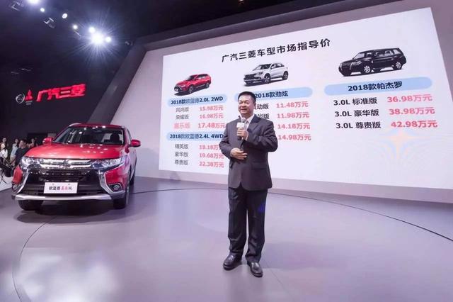 三菱欧蓝德成都车展换代发布 7座SUV挑战汉兰达高价