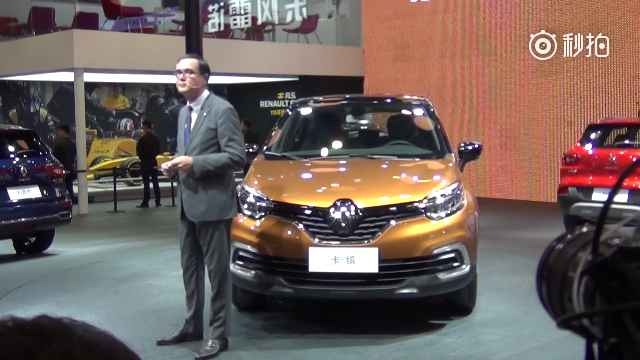 2017成都车展 进口小型SUV新雷诺卡缤，成都车展亮相 李楠说道 我与...