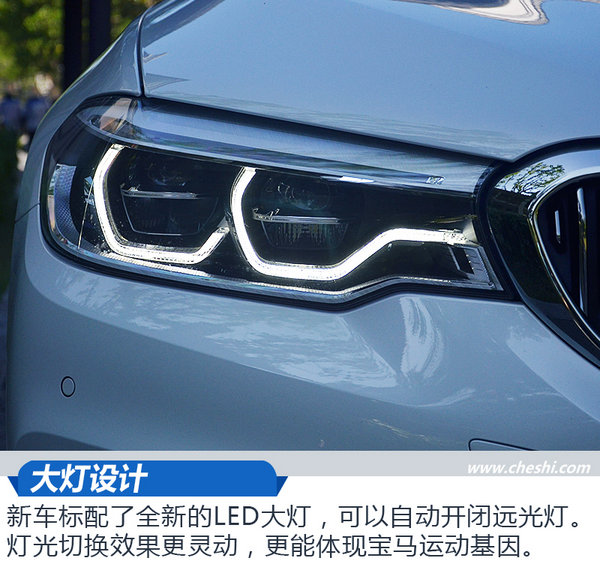 “5”味人生 有“他”相伴 体验全新宝马5系-图1