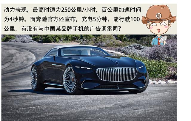 全世界唯一,6米的两座敞篷跑车!迈巴赫说,最豪华就它了!