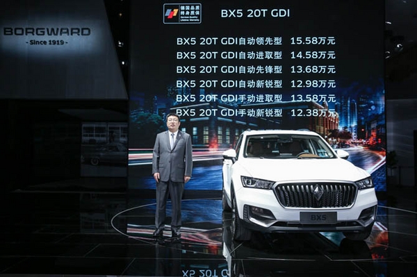 “越级”而来，宝沃BX5 20T GDI狙击市场靶心