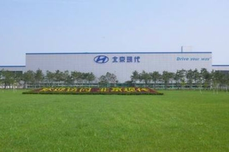 北京现代陷停产风波 拖欠供应商1.11亿遭断供