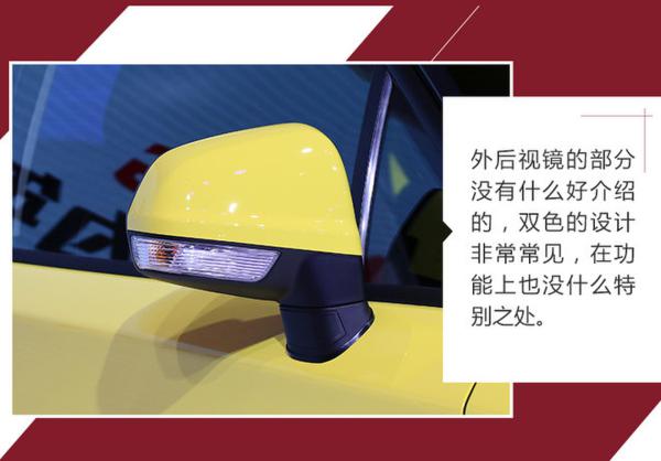 为安全配置买单值不值 新名爵3如何选?