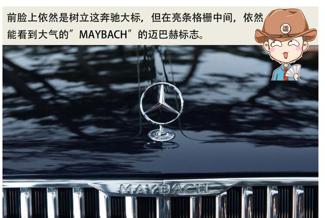 全世界唯一,6米的两座敞篷跑车!迈巴赫说,最豪华就它了!