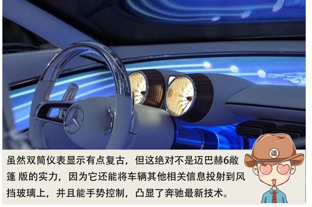 全世界唯一,6米的两座敞篷跑车!迈巴赫说,最豪华就它了!