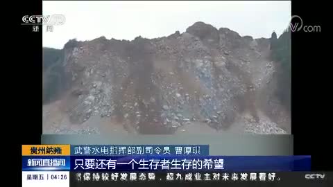 纳雍市人口多少人_纳雍一中图片(2)