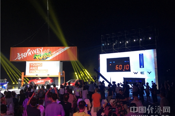 VV5s售15万元起 WEY践行“安全是最大的豪华”承诺