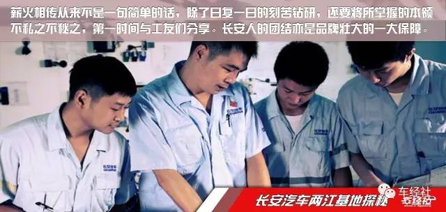 MPV江湖,长安欧尚A800凭啥获得一席之地?