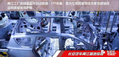 MPV江湖,长安欧尚A800凭啥获得一席之地?