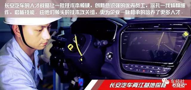 MPV江湖,长安欧尚A800凭啥获得一席之地?