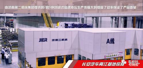 MPV江湖,长安欧尚A800凭啥获得一席之地?