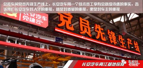 MPV江湖,长安欧尚A800凭啥获得一席之地?
