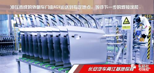 MPV江湖,长安欧尚A800凭啥获得一席之地?