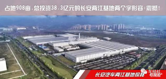 MPV江湖,长安欧尚A800凭啥获得一席之地?