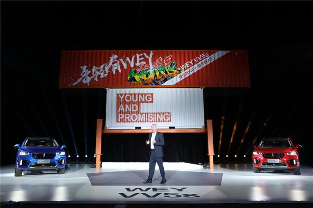 合资品牌SUV的暴利终结者?VV5s 15万元起正式开售!