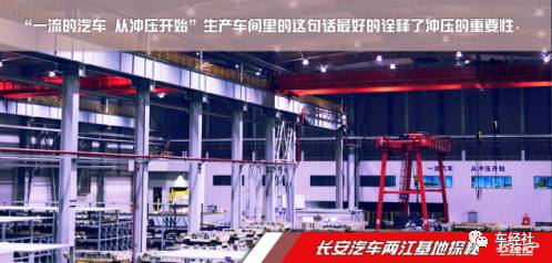 MPV江湖,长安欧尚A800凭啥获得一席之地?