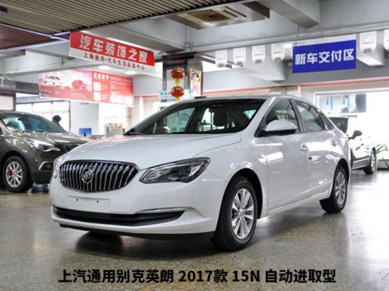 A级车现状:加价销售排队长 折扣优惠没人问