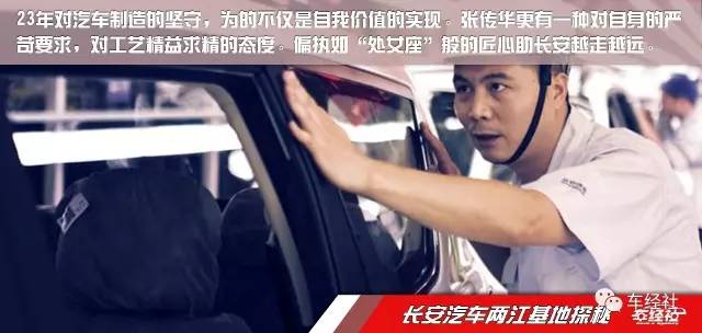 MPV江湖,长安欧尚A800凭啥获得一席之地?