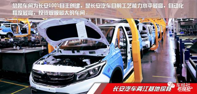 MPV江湖,长安欧尚A800凭啥获得一席之地?