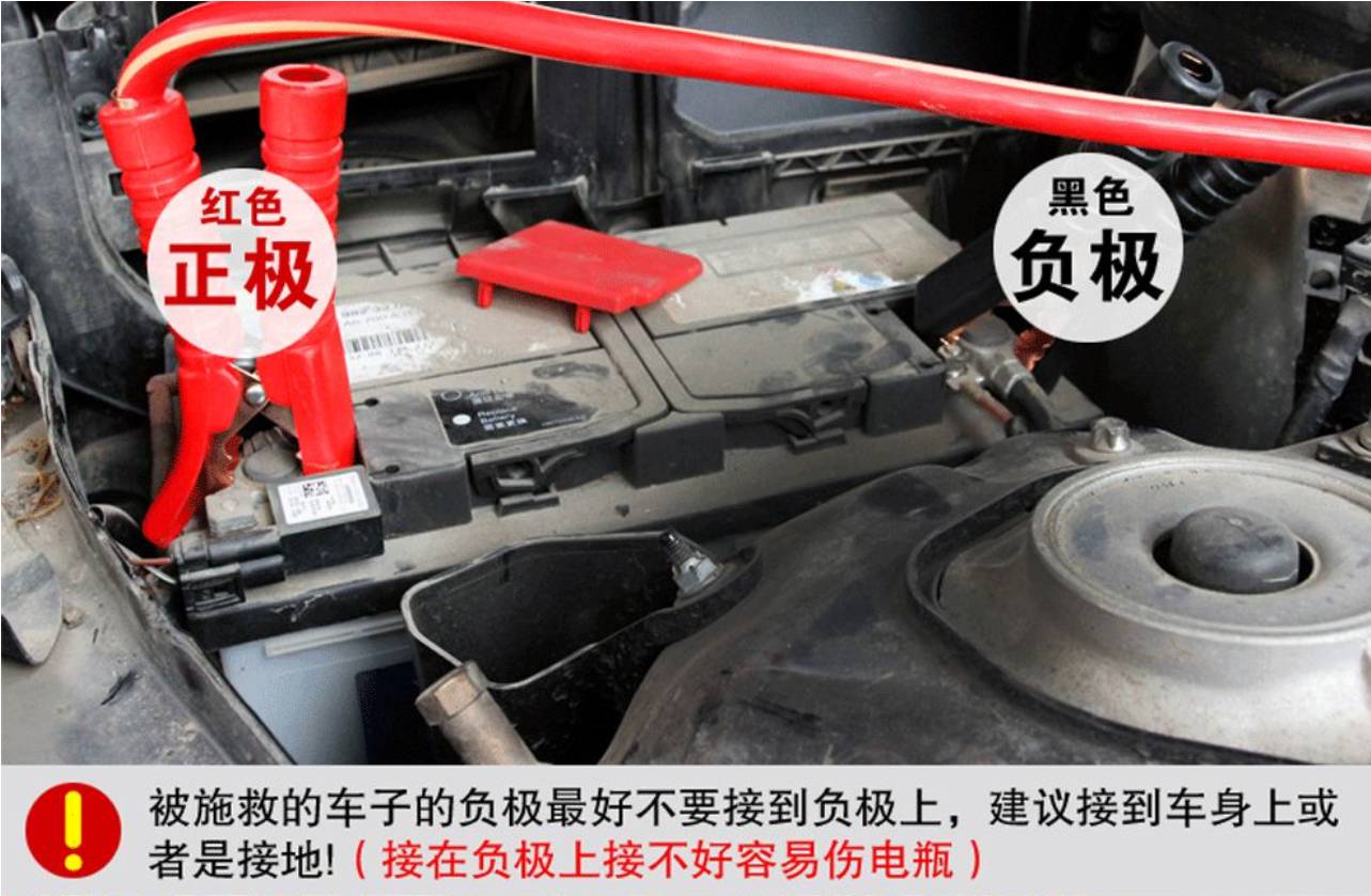 汽车电瓶没电打不着车了,怎么办?