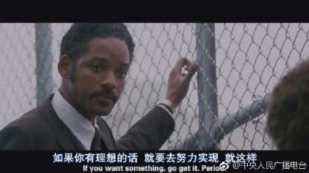 囧哥:我老了!朗诵被鬼畜走红的梁逸峰都当中文老师了 囧哥:我老了!朗诵被鬼畜走红的梁逸峰都当中文老师了图片