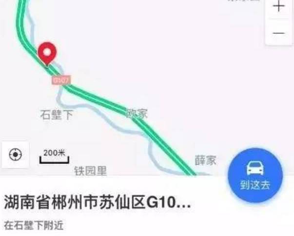 传祺GS4断裂门3死1伤 也许并不是你想的那样