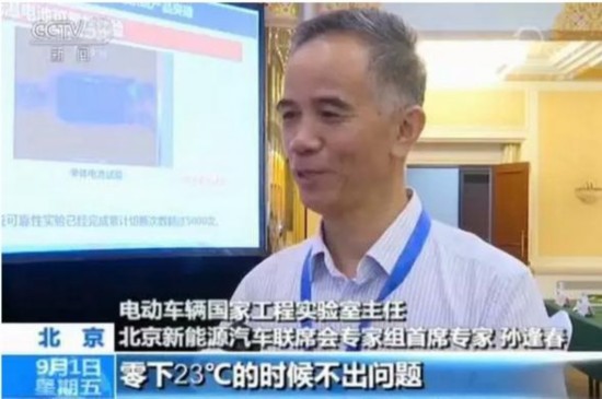 大利好!我国在电动汽车领域有一重磅突破