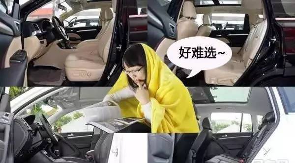 无论高配还是低配，选车我只看这6个配置