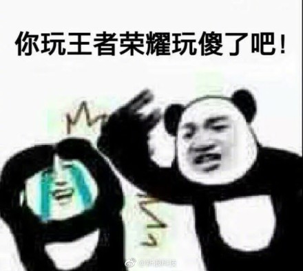 囧哥:考虑过人家女孩子的感受吗!新生孩取名王者荣耀 囧哥:考虑过人家女孩子的感受吗!新生孩取名王者荣耀图片