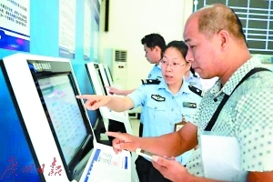 外地上牌代办费高达万元！