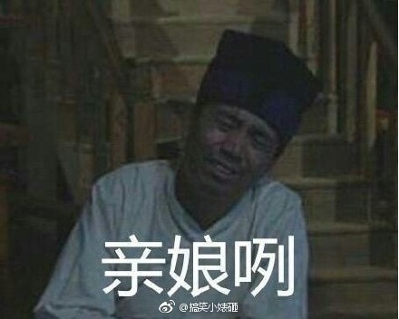 囧哥:考虑过人家女孩子的感受吗!新生孩取名王者荣耀 囧哥:考虑过人家女孩子的感受吗!新生孩取名王者荣耀图片