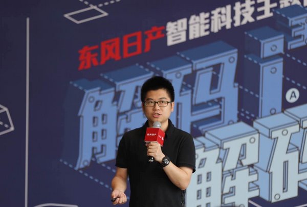 解码智能出行 东风日产智能科技体验日火热来袭-图7