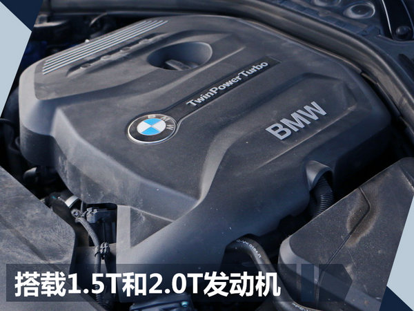 华晨宝马新3系本月上市 配置提升/增加一款车型-图4